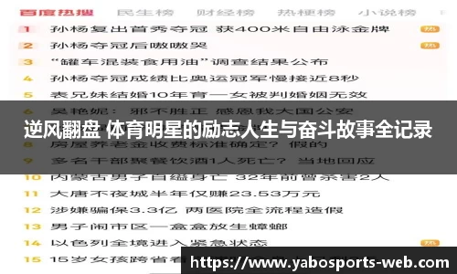 亚博体育入口