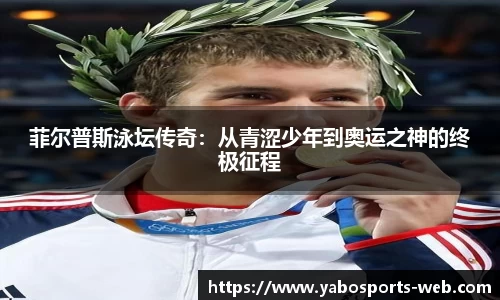 亚博体育官网