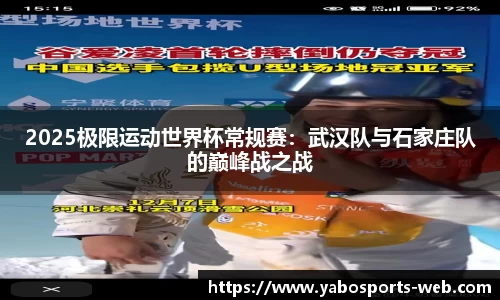 YABO体育app