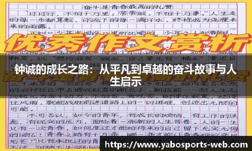 亚博体育入口