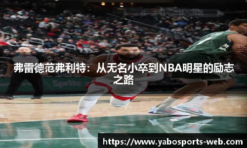 亚博体育入口