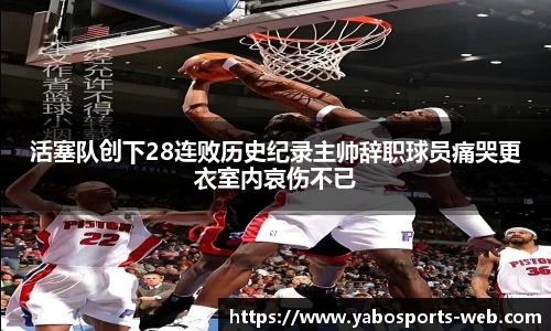 亚博体育官网
